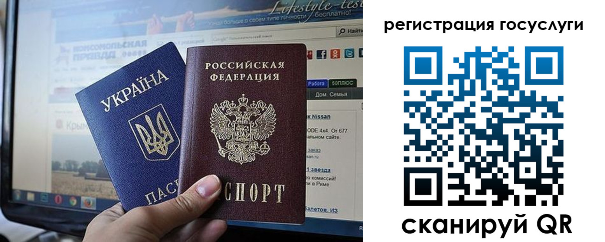 временная регистрация поиск в Кувандыке